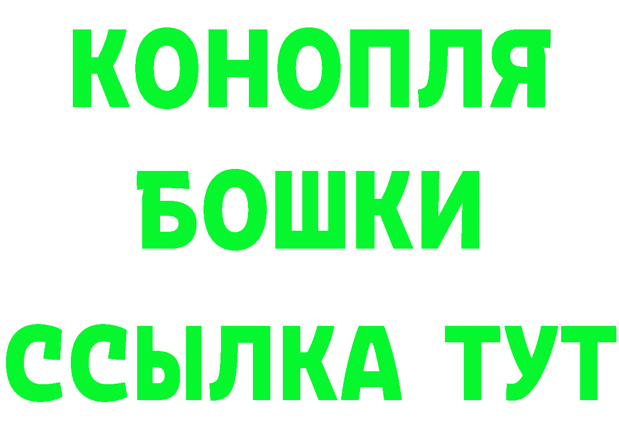 ГЕРОИН VHQ вход площадка OMG Вилюйск