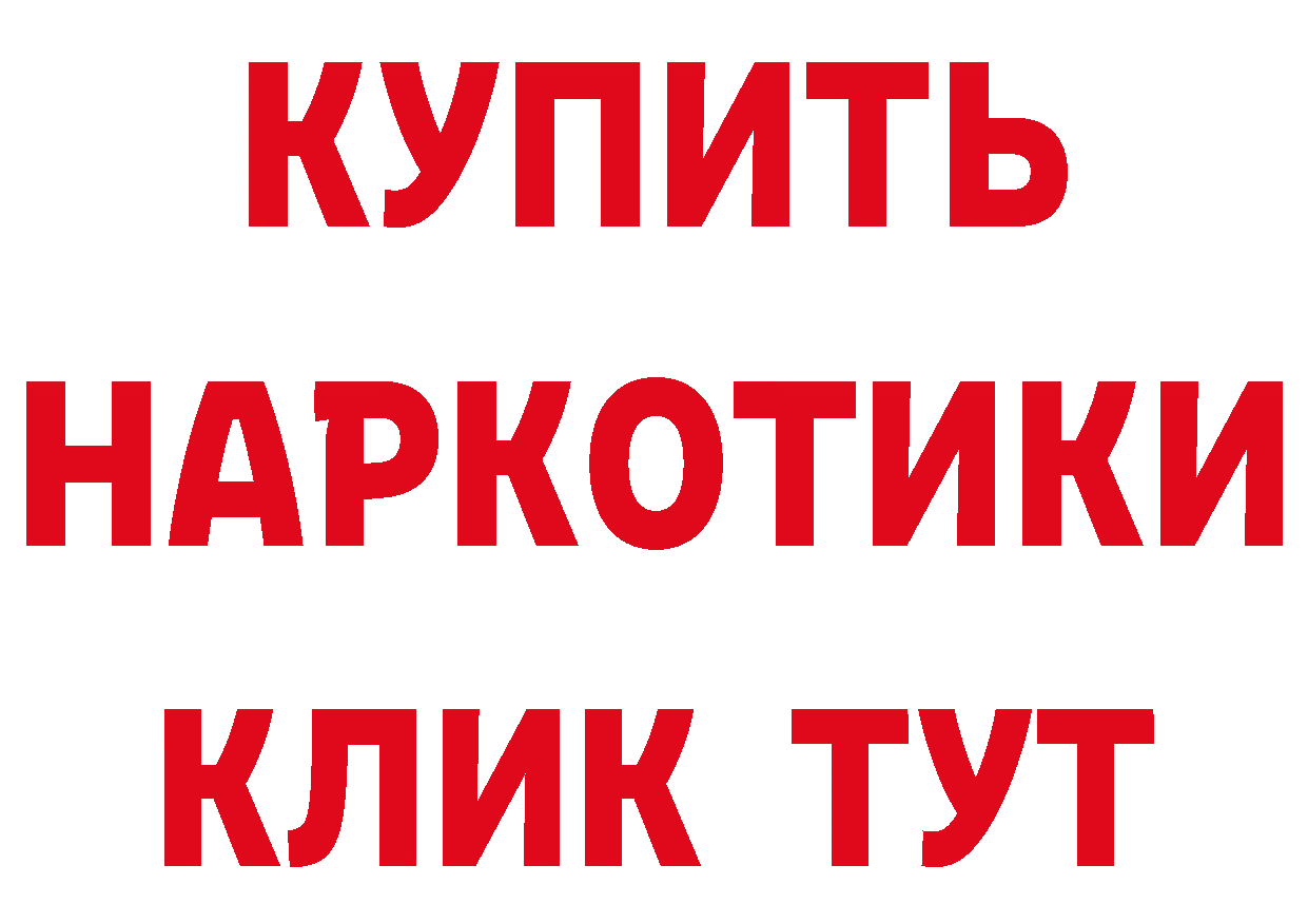 Магазин наркотиков  состав Вилюйск